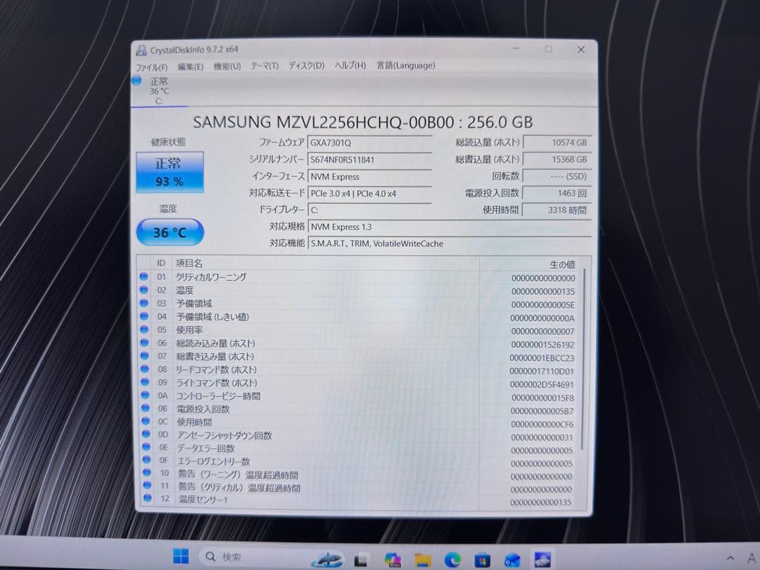 【美品】【バッテリー良好】 VAIO PRO PK i5第10世代 16GB