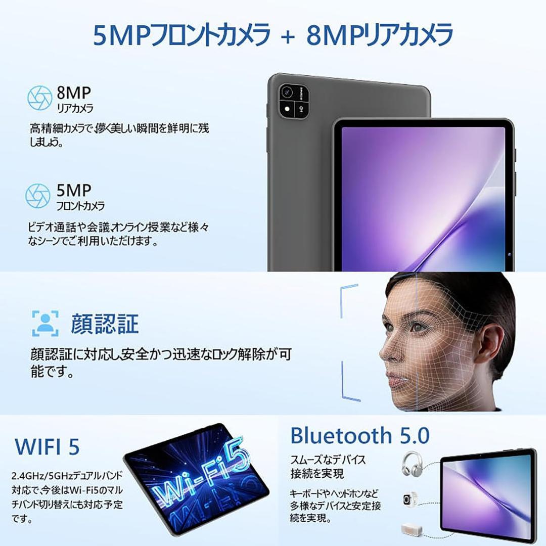 Android16 タブレット 10インチ ブラック 24GB+64GB+2TB
