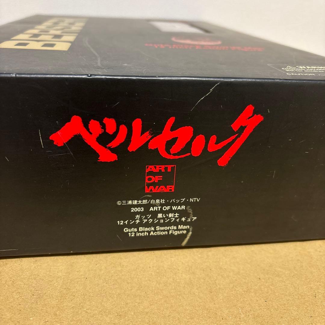 ART OF WAR ベルセルク ガッツ黒い剣士 12インチフィギュア