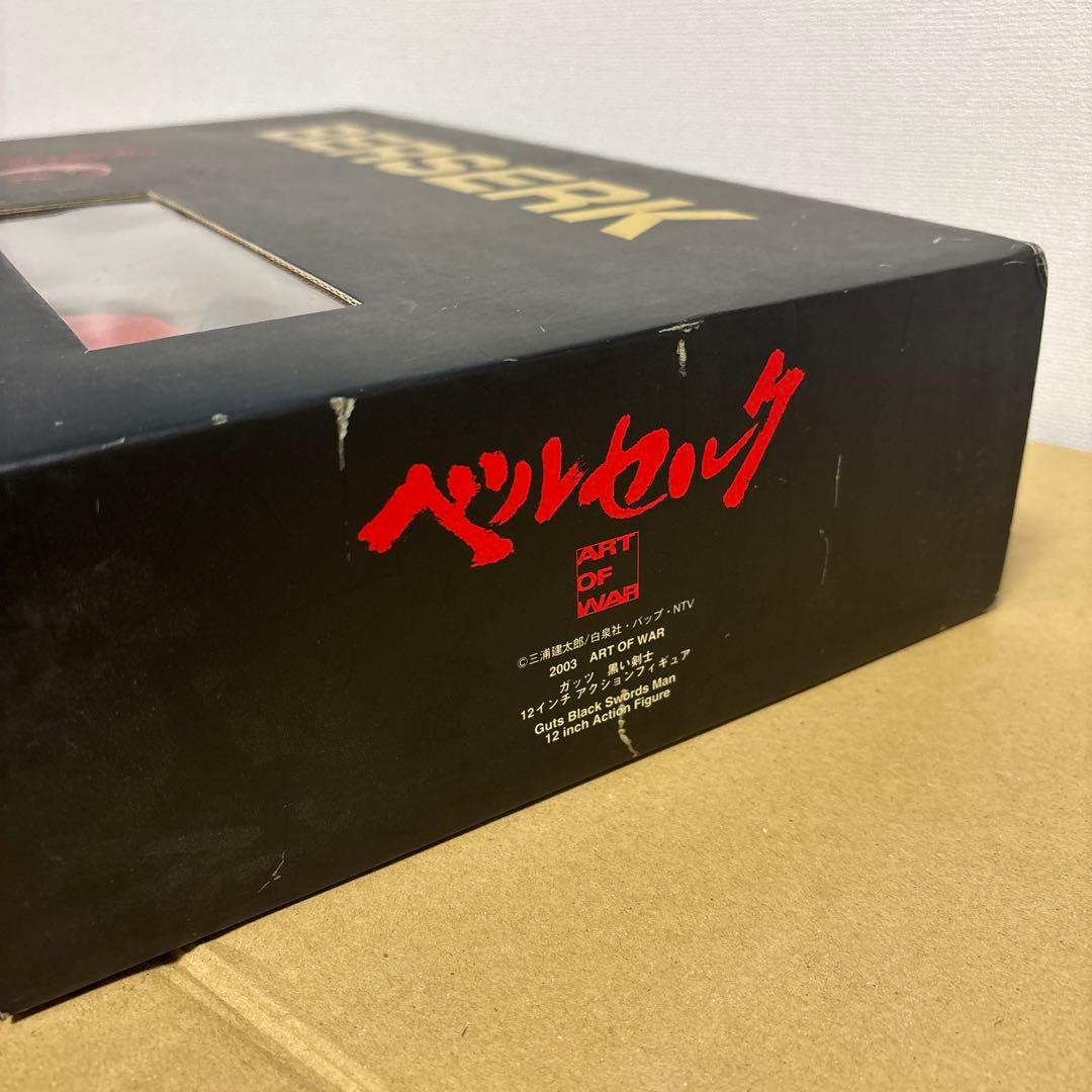 ART OF WAR ベルセルク ガッツ黒い剣士 12インチフィギュア