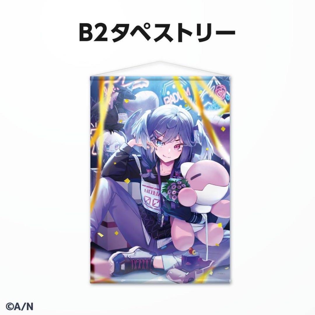 にじさんじ　セレン龍月 フルセット　誕生日グッズ