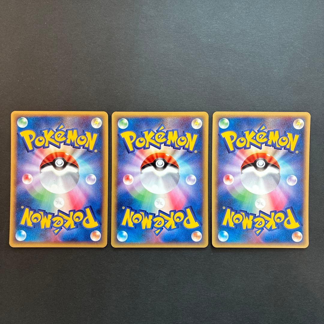 ポケモンカード eカード デルビル等 15枚セット まとめ売り