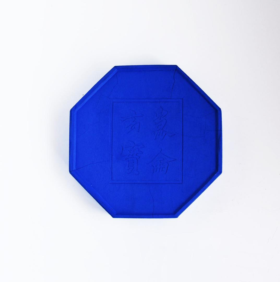 大型彩墨 4点約2.5kg 古墨 文房四宝 曹素功 山水清音 中国古墨