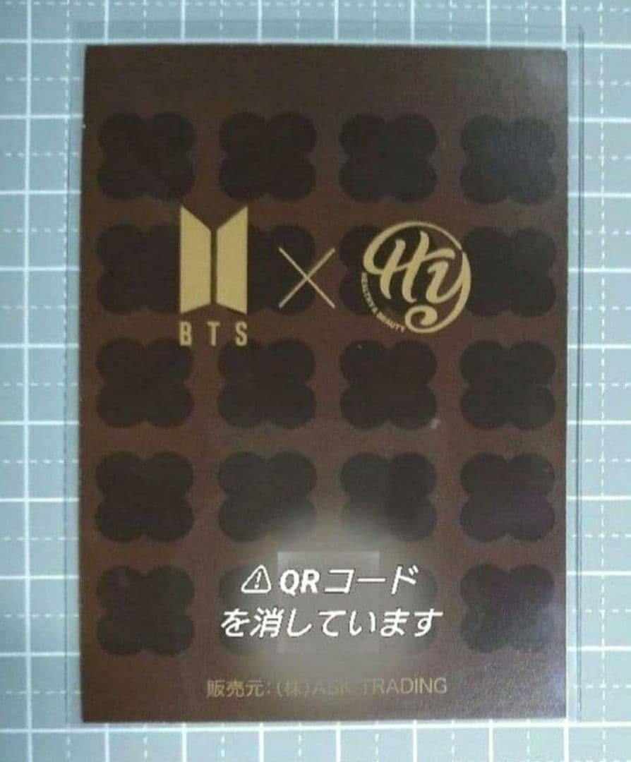 【公式】BTS Cold Brew 購入特典 メンバー全員 バンタン 限定トレカ