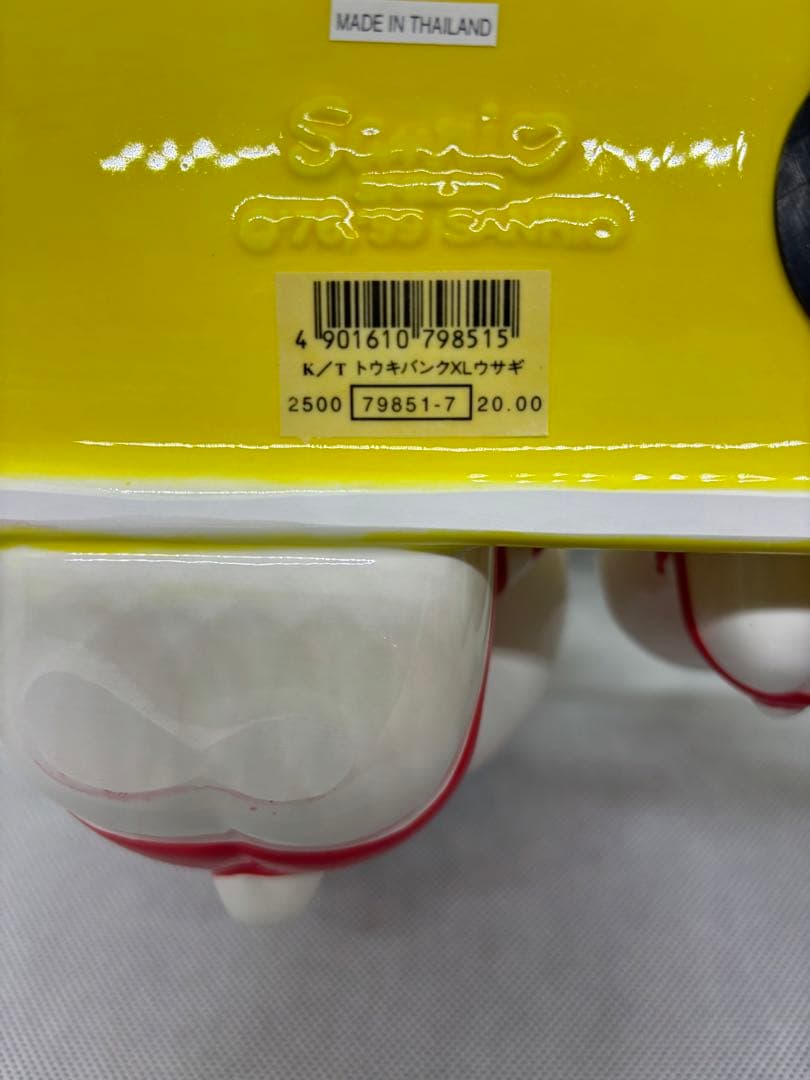 希少　1999年製　サンリオ ハローキティ 陶器 XL 貯金箱　17✖️21cm