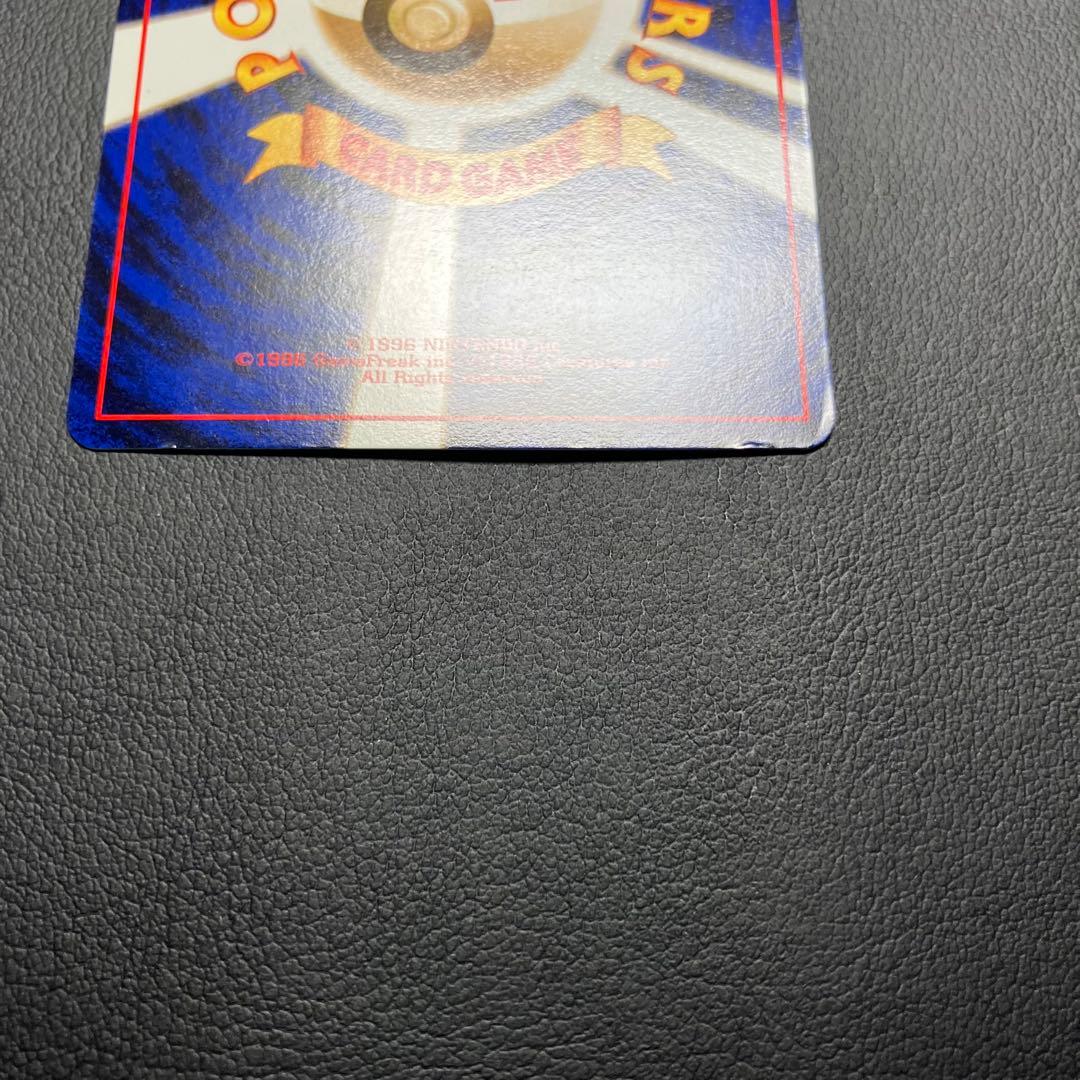 ロケット団のニャース　旧裏　ポケモンカード　ニャースのパーティ　①