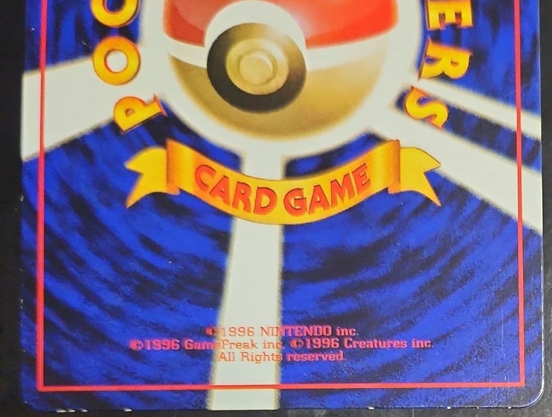 ファイヤー　サンダー　拡張シート　光沢あり　旧裏