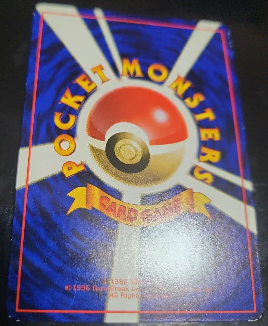 ファイヤー　サンダー　拡張シート　光沢あり　旧裏