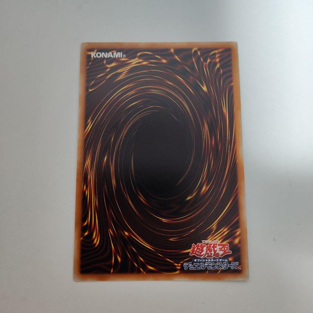 遊戯王　霊王の波動　オーバーフレーム　プリズマティックシークレット