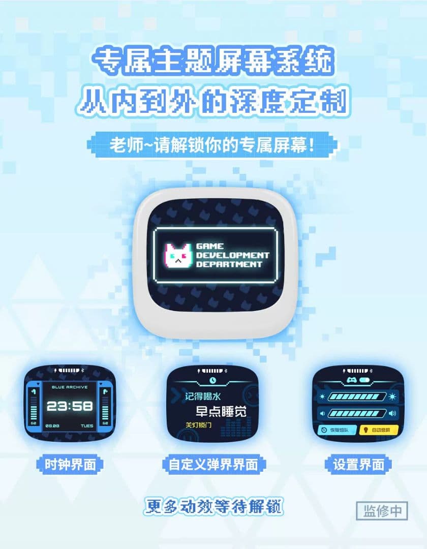 ②ブルーアーカイブ　ゲーム開発部　ワイヤレスイヤホン　中国限定