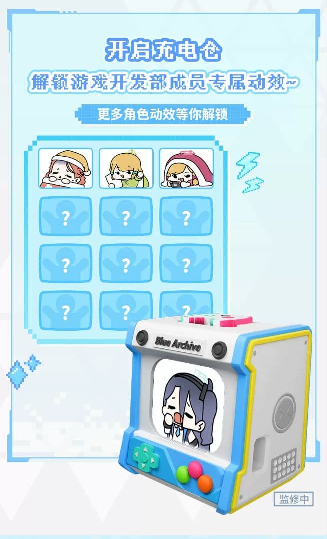 ②ブルーアーカイブ　ゲーム開発部　ワイヤレスイヤホン　中国限定