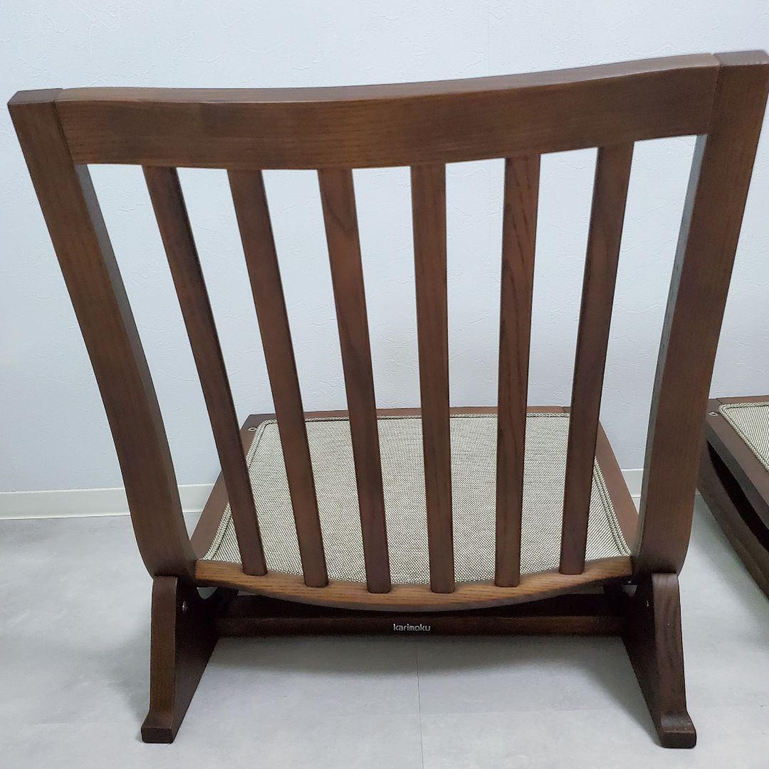 【廃盤・極美品】カリモク ロッキング座椅子 木組 2脚セット CN5057-K