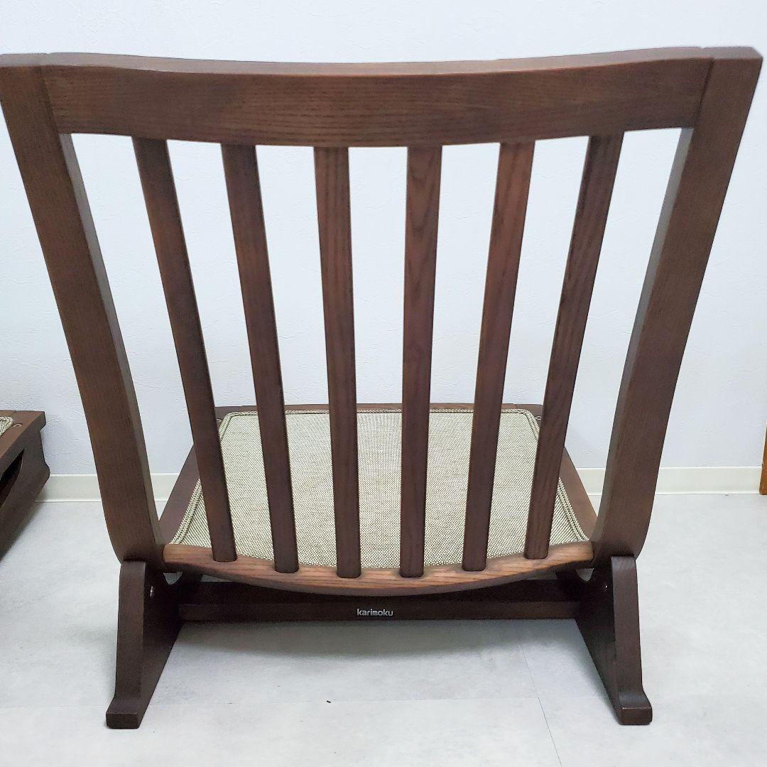【廃盤・極美品】カリモク ロッキング座椅子 木組 2脚セット CN5057-K
