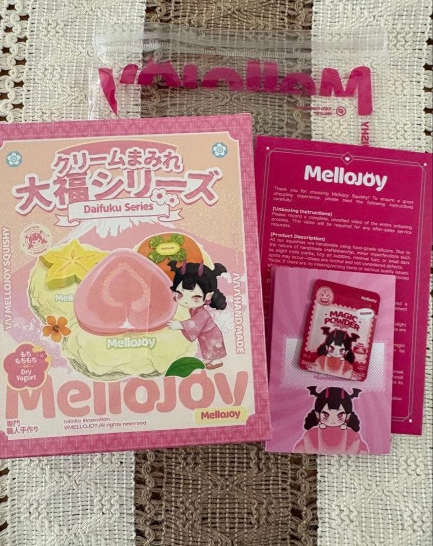 最安値　新品　メロジョイ　大福　未開封　シュリンク、パウダー