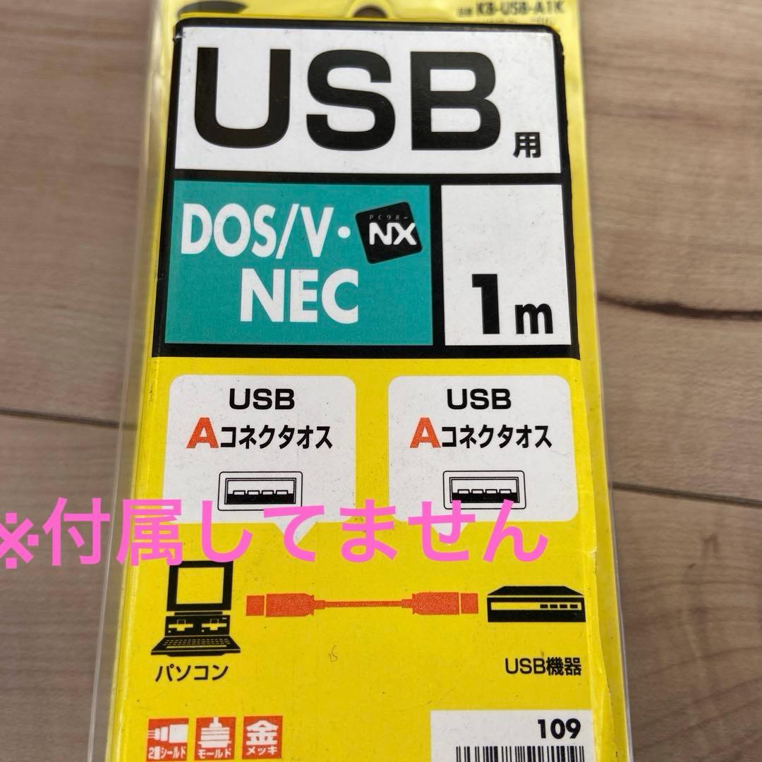 ツインバード製浴室テレビ　22型(中古品)