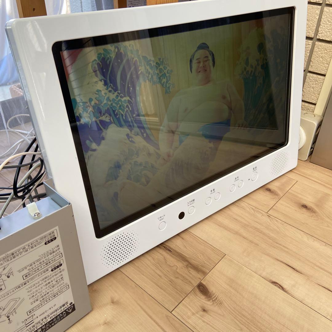 ツインバード製浴室テレビ　22型(中古品)