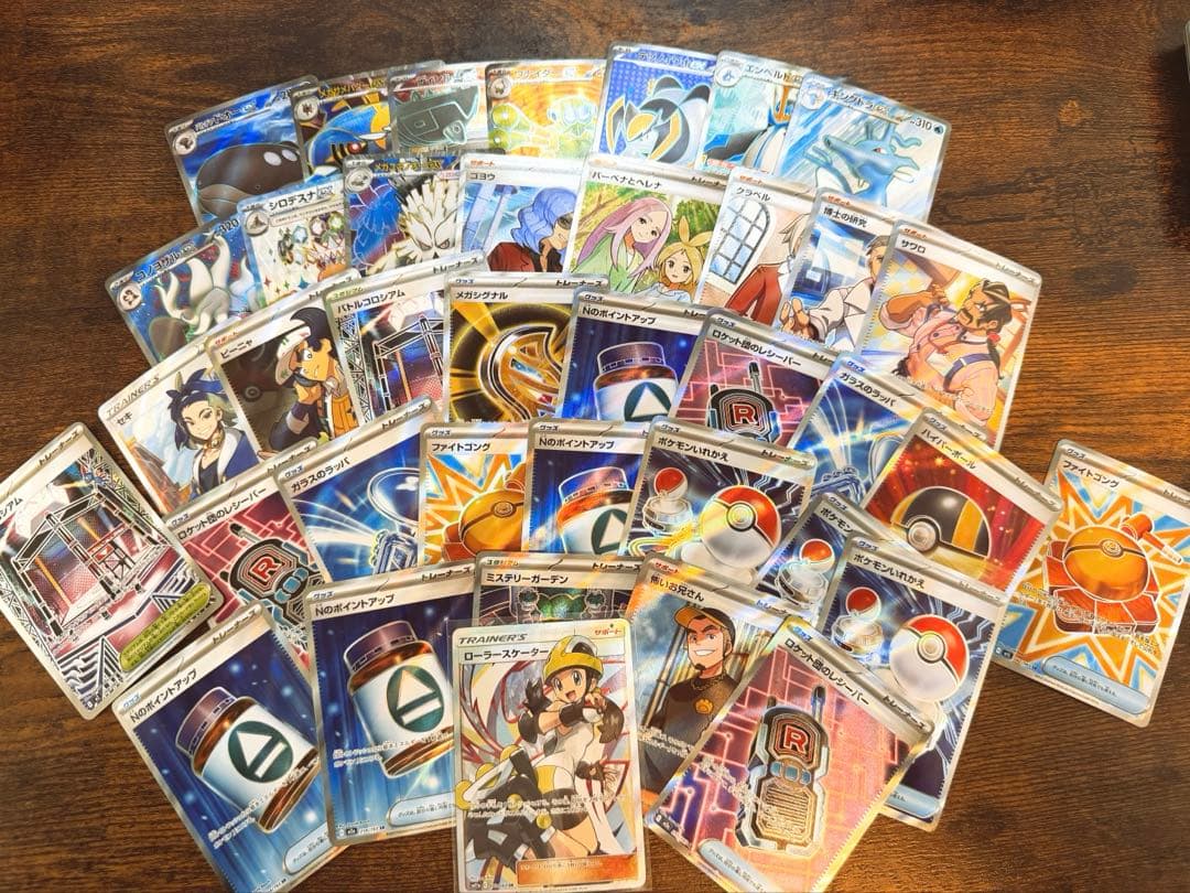 ポケモンカードセット SSR.SR 77枚セット