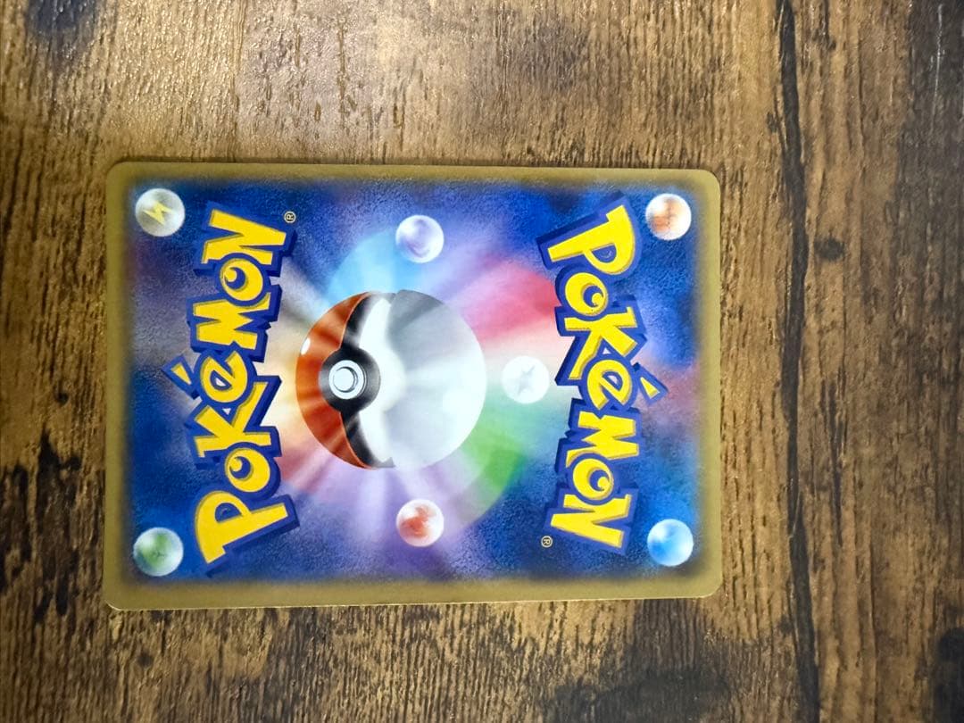 ビ*ー様 MレックウザEX SR XY6 エメラルドブレイク 086/078