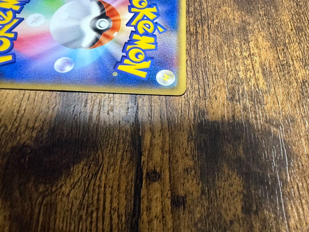 ビ*ー様 MレックウザEX SR XY6 エメラルドブレイク 086/078