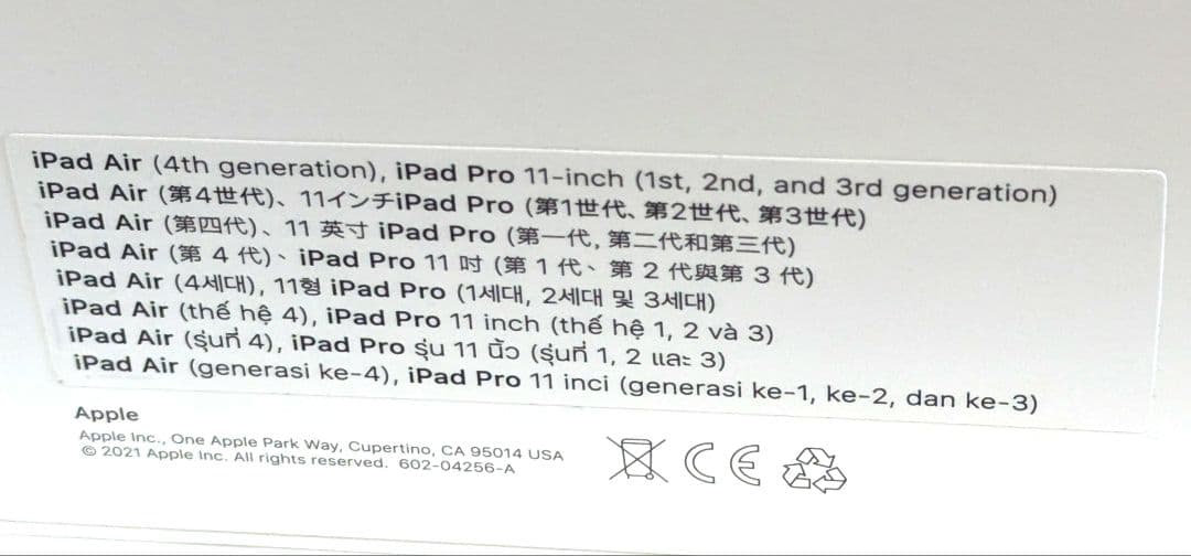 【美品】Apple Magic Keyboard 11インチ A2261 純正