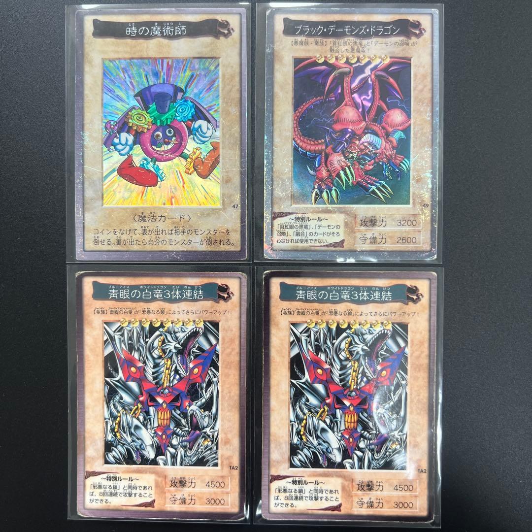 遊戯王カード　初期などあり　まとめ売り