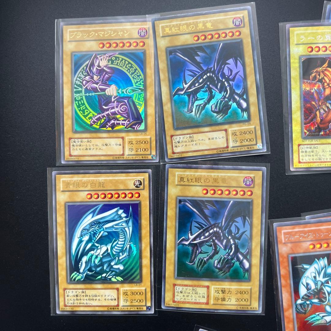 遊戯王カード　初期などあり　まとめ売り