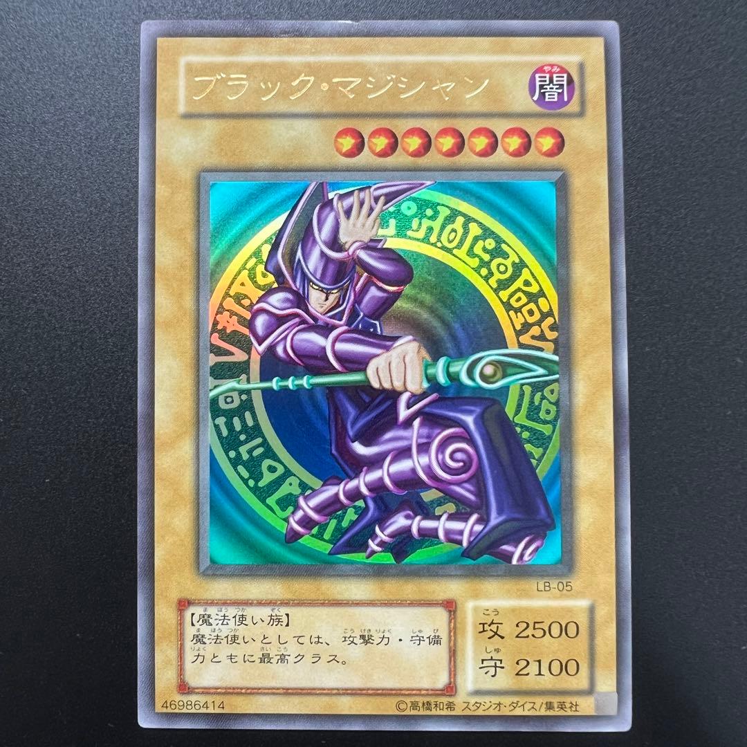 遊戯王カード　初期などあり　まとめ売り