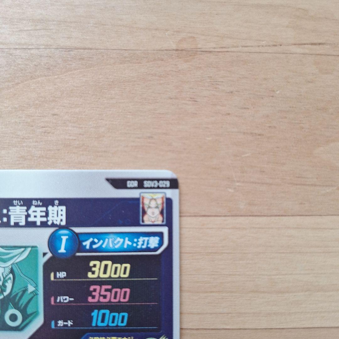 スーパーダイバーズ第3弾 トランクス：青年期 ゴッドレア SDV3-029