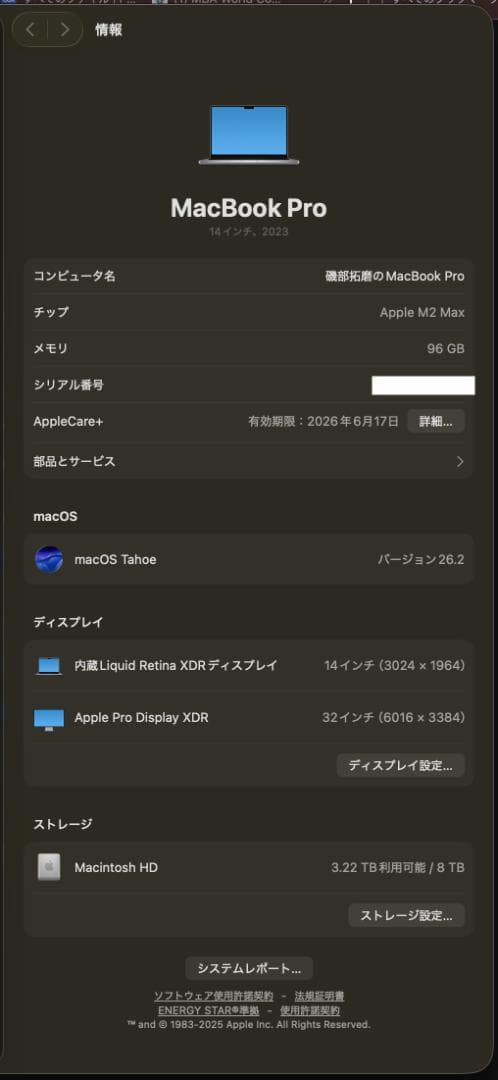 MBP14 M2Max / 96GB / 8TB / Care+延長可 /極美品