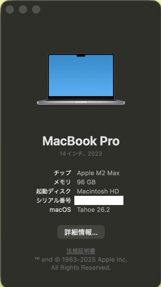 MBP14 M2Max / 96GB / 8TB / Care+延長可 /極美品