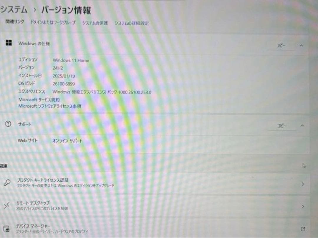 RTX3080搭載 msi ノートPC GP66-11UH-821JP