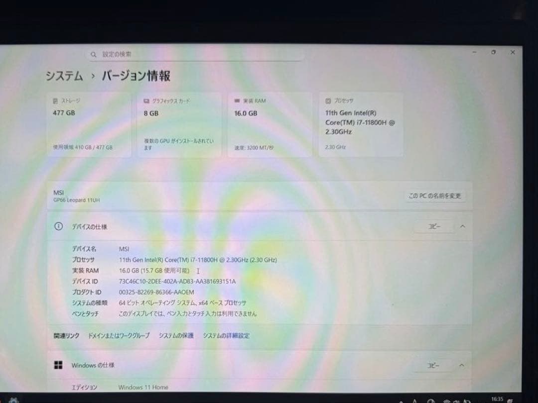 RTX3080搭載 msi ノートPC GP66-11UH-821JP