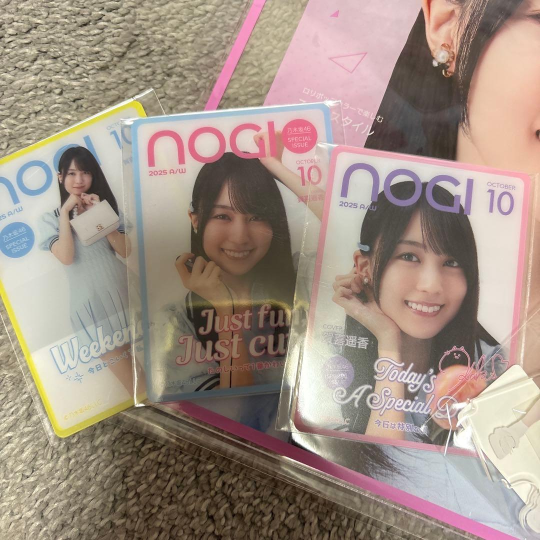 最安値のぎBox 賀喜遥香5点セット