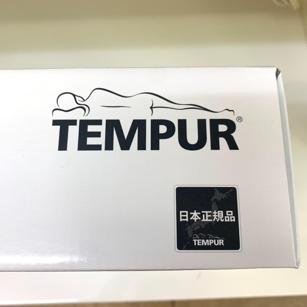 ★未使用　テンピュール　オリジナルピロー　枕　かため　S