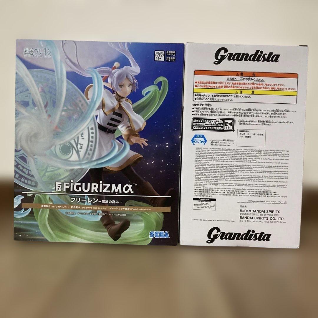 未開封・匿名配送　フリーレン　プライズフィギュア　まとめ売り