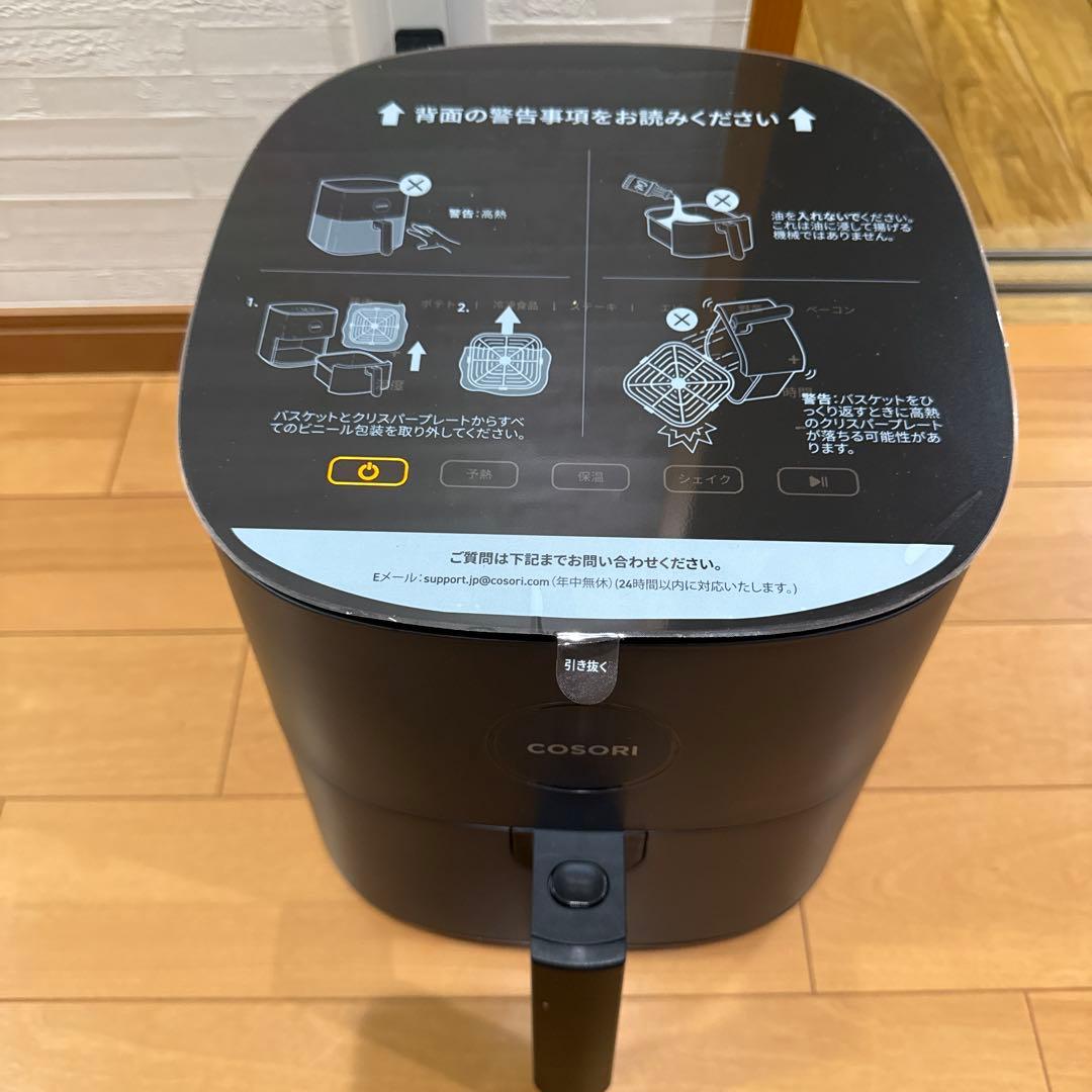 COSORI コソリ ノンフライヤー 4.7L 大容量 家庭用 電気 エアフライ