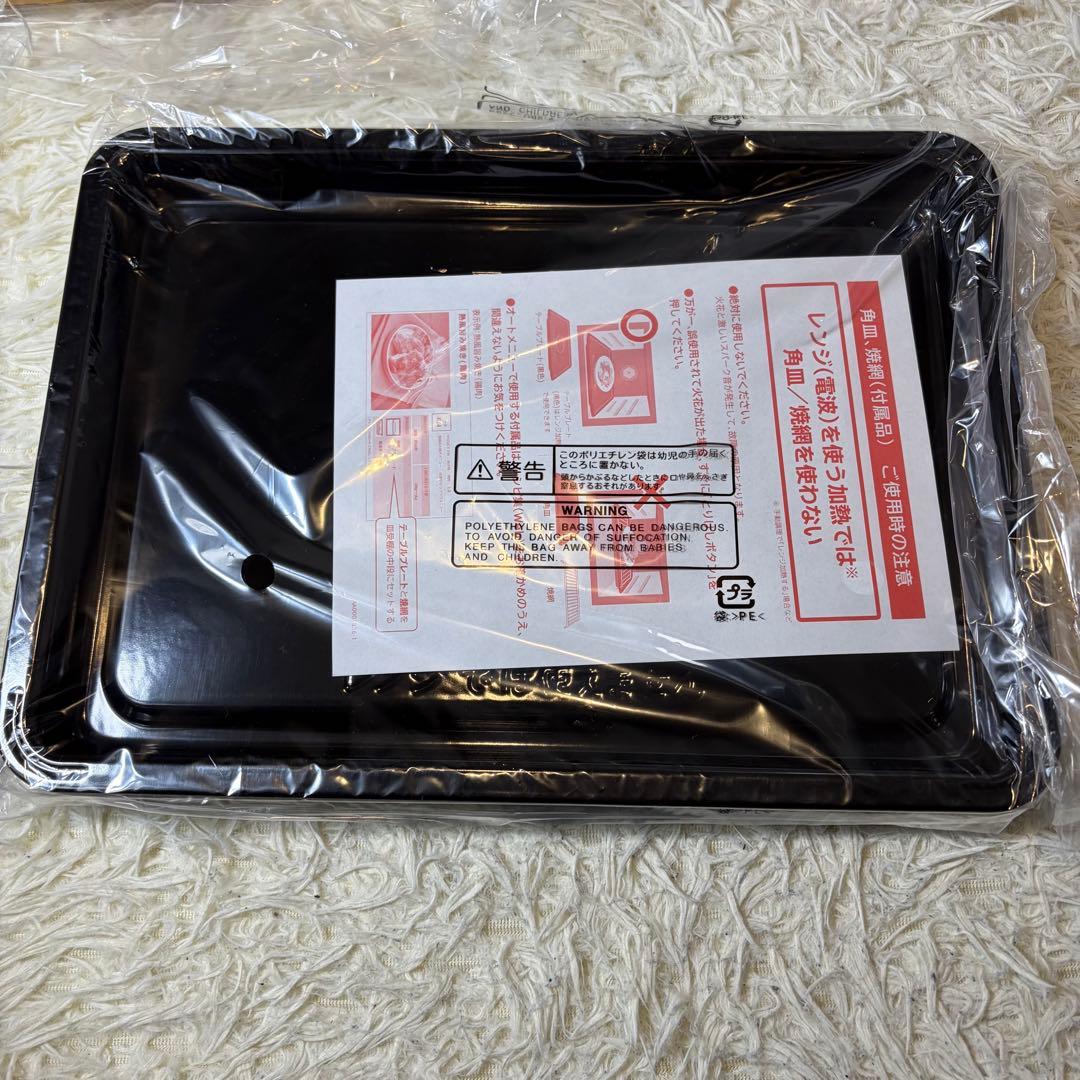 【新品未使用】HITACHI ヘルシーシェフ MRO-W1D 30L