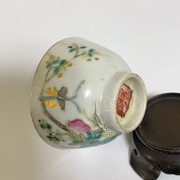 古陶磁器　杯　盃　手描き　中国　China 台付　植物　花　印　アンティーク　台