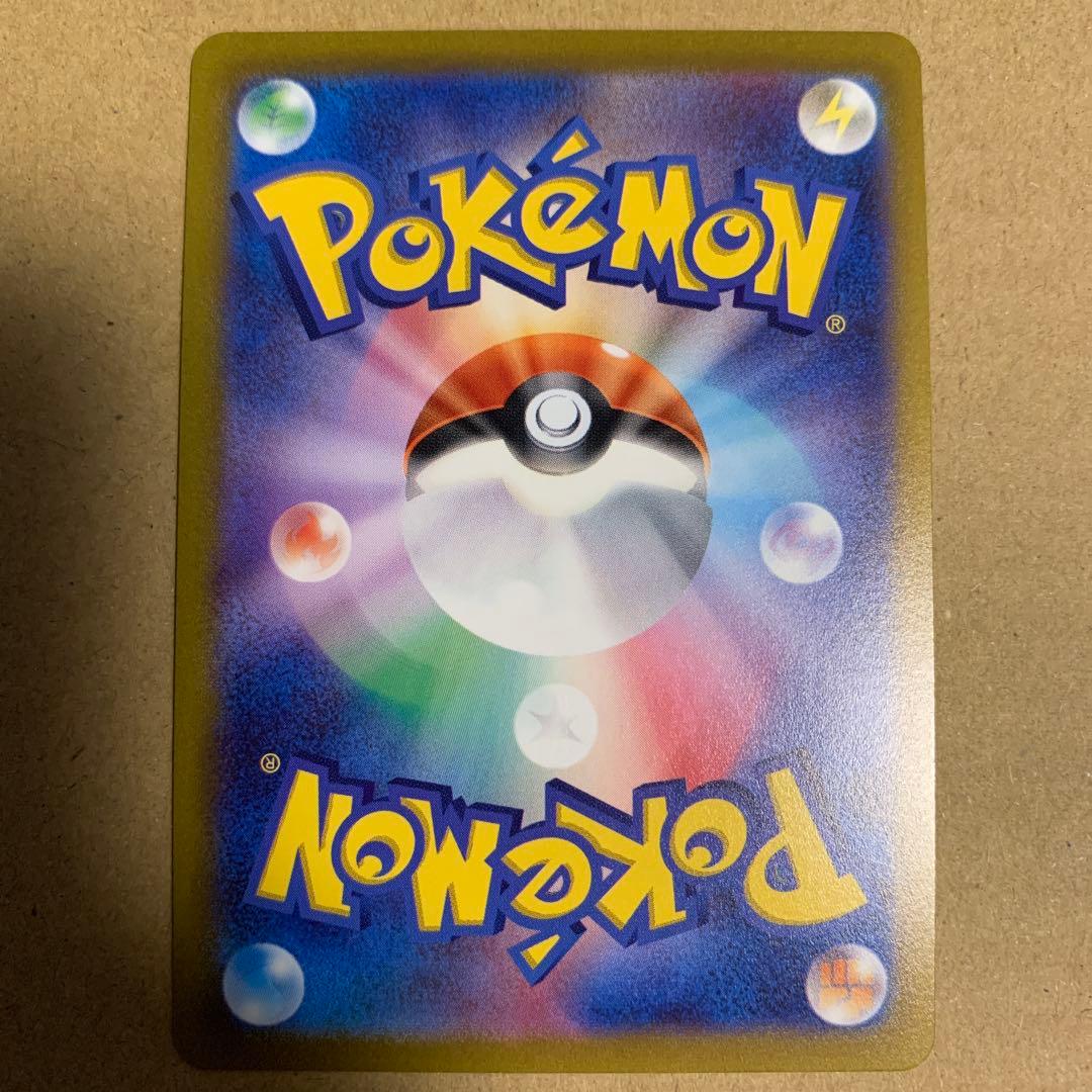 アルセウス　UR