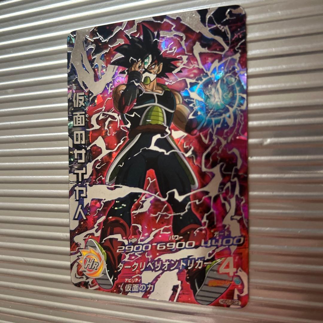 ドラゴンボールヒーローズ HGD1-SEC2 仮面のサイヤ人 本家