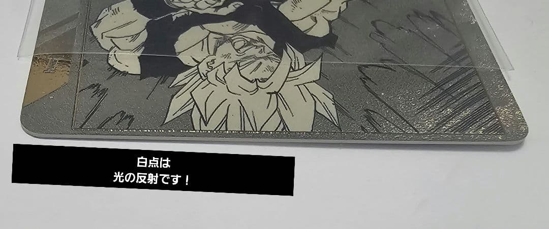 ドラゴンボールダイバーズ　アドバンスパック　孫悟空パラレル(他3枚)