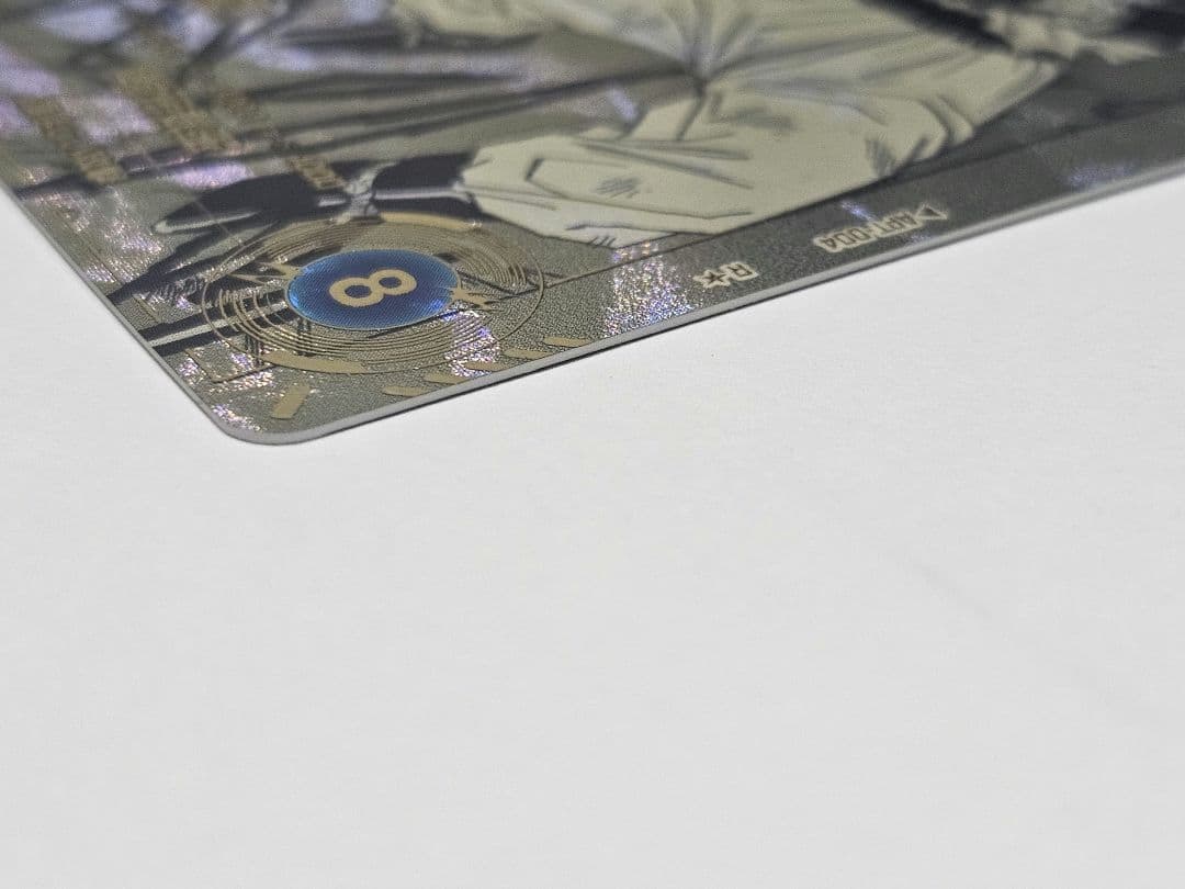 ドラゴンボールダイバーズ　アドバンスパック　孫悟空パラレル(他3枚)