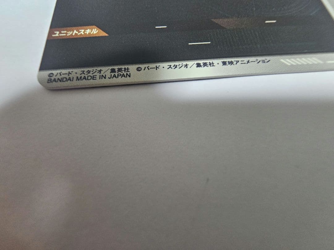 ドラゴンボールダイバーズ　アドバンスパック　孫悟空パラレル(他3枚)