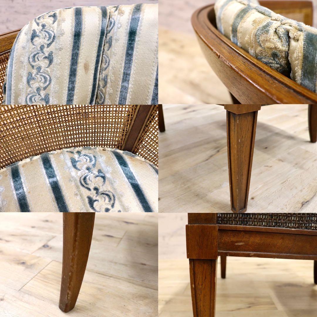 GMHK830C○DREXEL HERITAGE / ドレクセルヘリテイジ