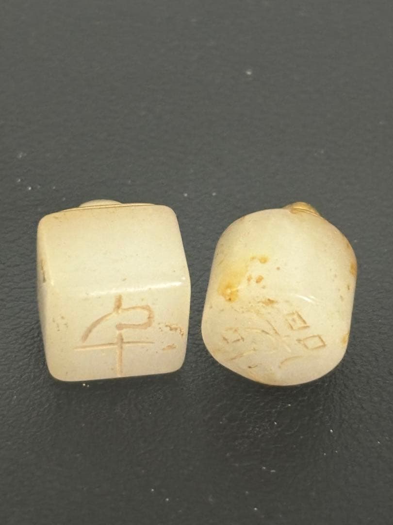 中国　印章　印鑑　古物