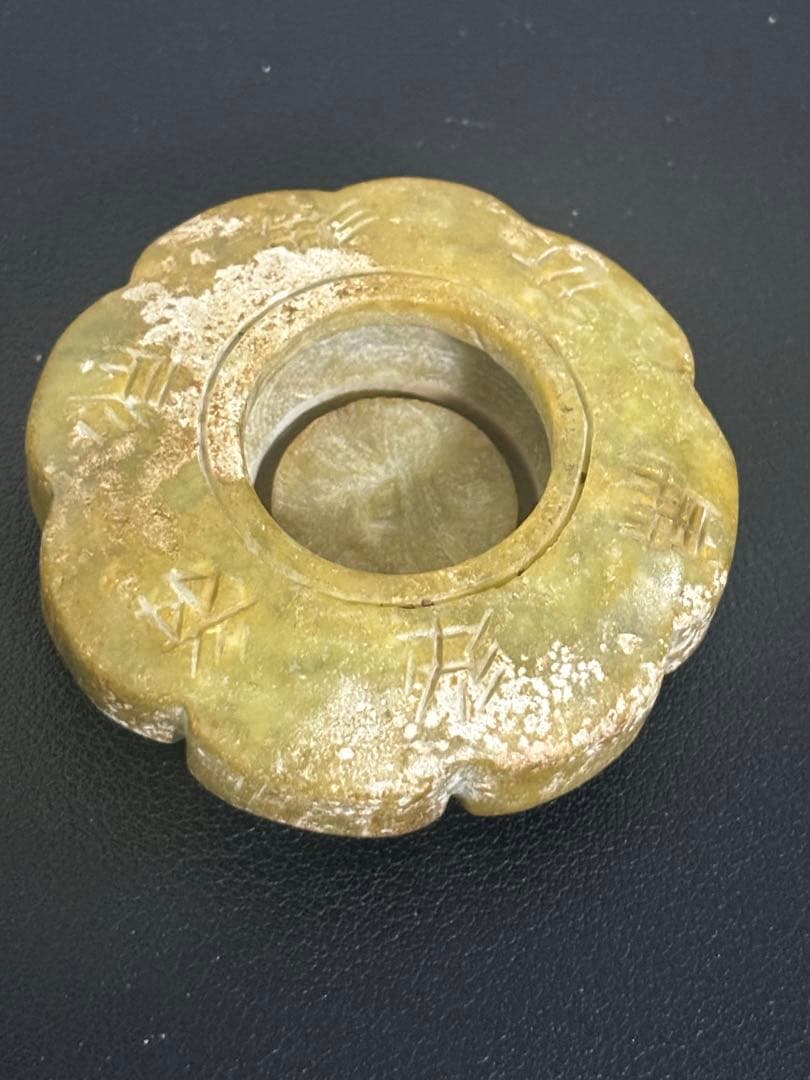 中国　印章　印鑑　古物