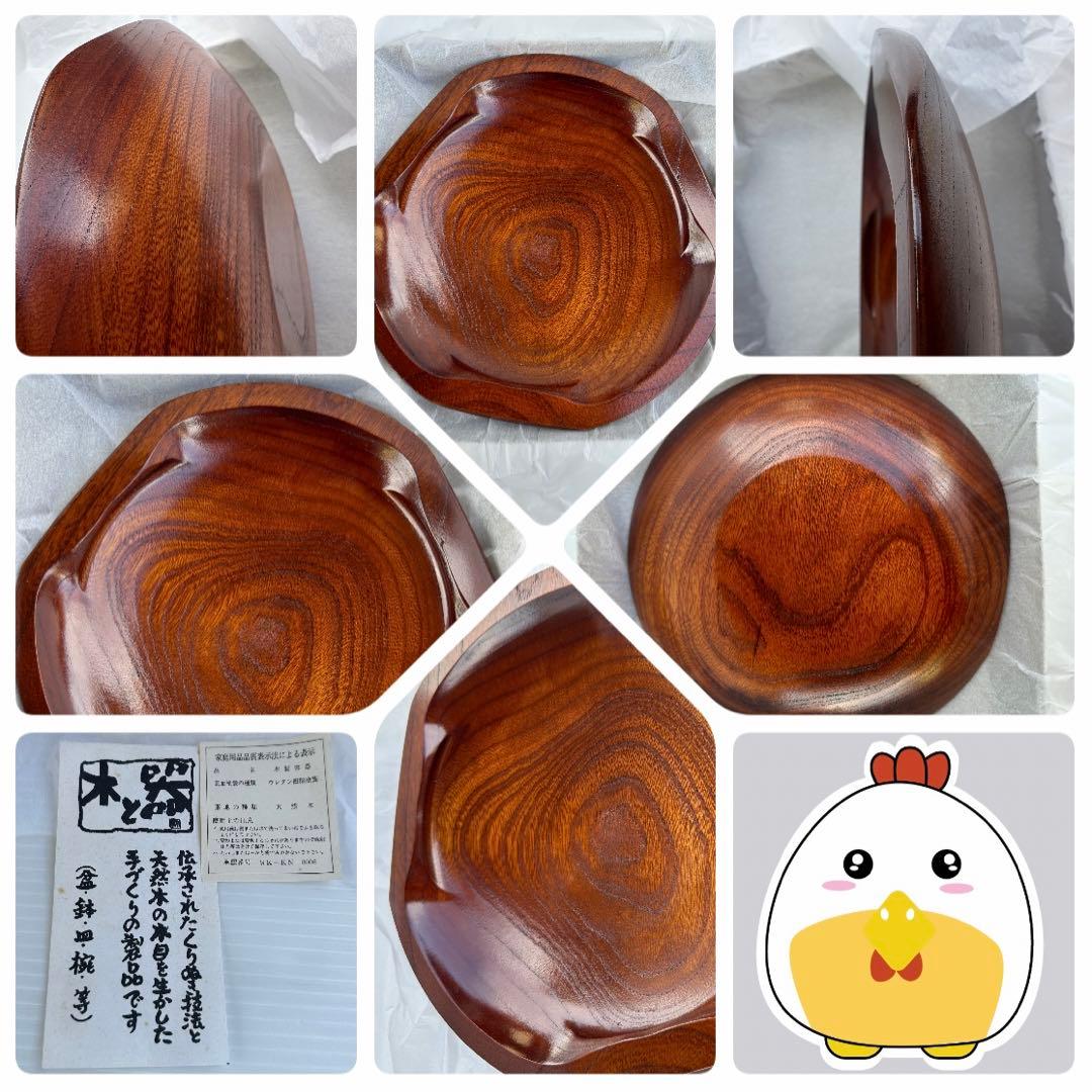 美術工芸品　ヴィンテージJAPAN くり抜き技法　面取り菓子鉢　25❌4㎝