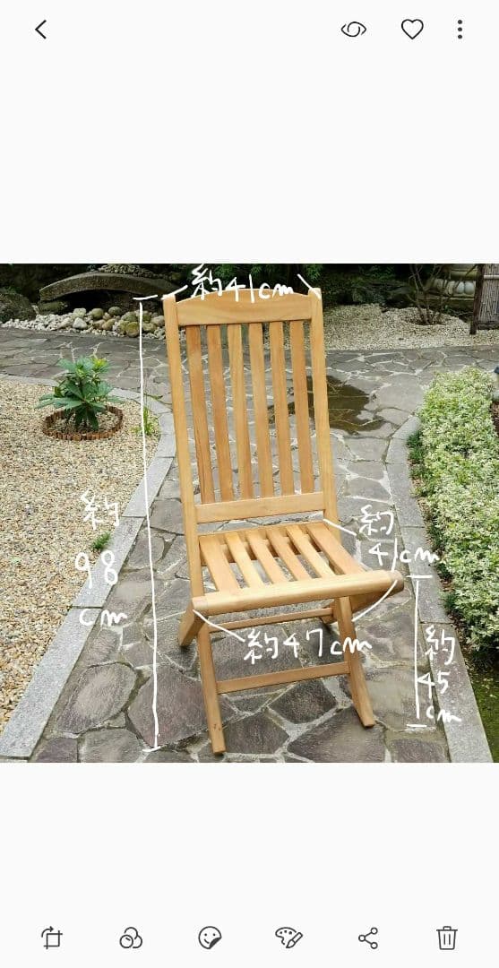 JATI ジャティ ガーデンチェア 2