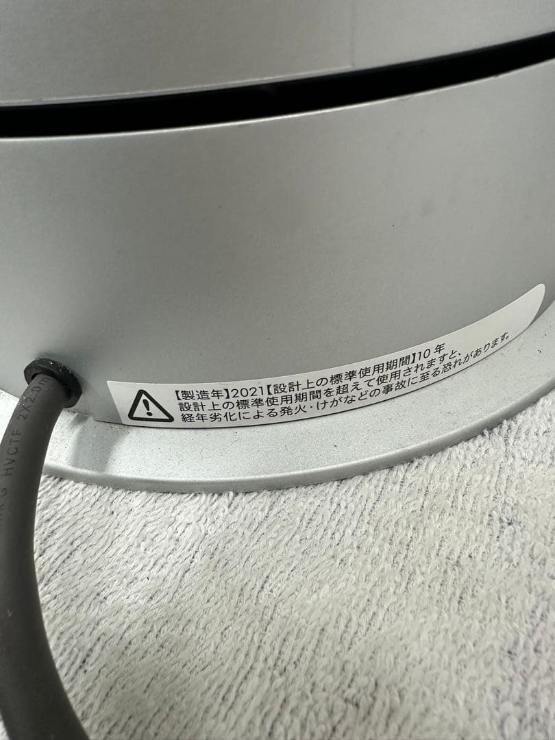 ★ Dyson ダイソン　空気清浄機能付きファンヒーター　HP07 2021年製