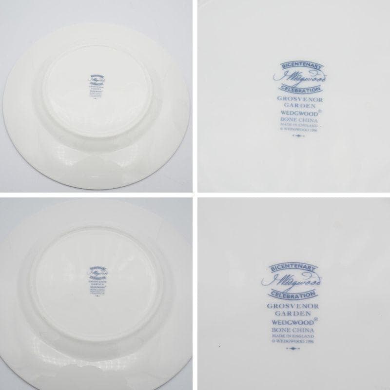 ウェッジウッド グロブナーガーデン 17.5cm プレート ペア